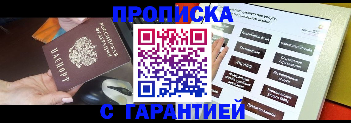 регистрация для школы в Калаче-на-Дону