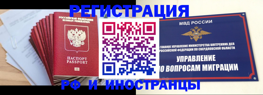 регистрация для дет. сада в Калаче-на-Дону