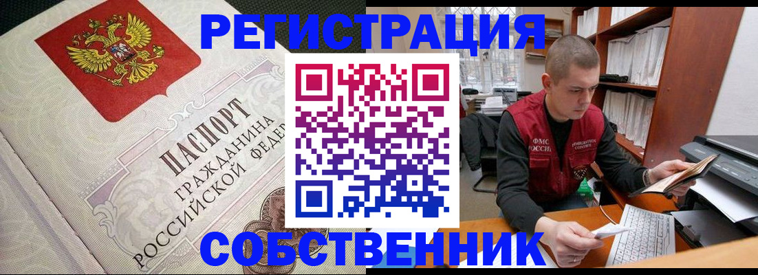 временная регистрация адрес в Калаче-на-Дону